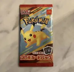 【未開封】マクドナルド ポケモンカードゲーム プロモカードパック　未開封1パック