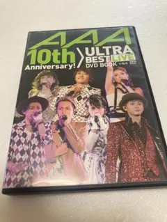 AAA 10th ULTRA BEST LIVE DVD（棚３９）