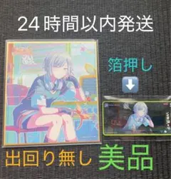 日野森志歩 まとめ プレメモ