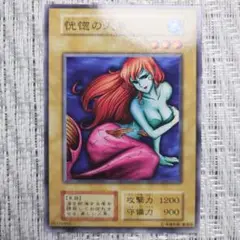1999年初期vol2✨恍惚の人魚こうこつのマーメイド⑥✨年代物・旧世代・レトロ