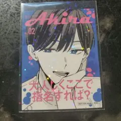 踏んだり蹴ったり愛したり　メロンブックス