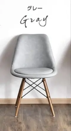 イームズチェア クッション付 ダイニングチェア ソフトレザー DSW