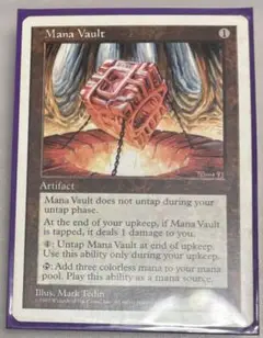 《魔力の櫃/Mana Vault》[5ED] EN１枚