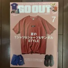 GO OUT 2025年7月号