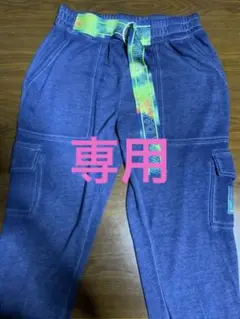 正規品★USED! ZUMBA 紺スウェット・カーゴパンツ S