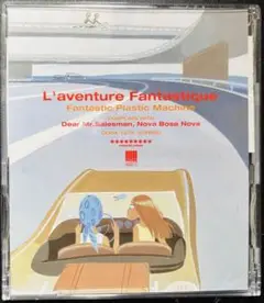 FPM - L'aventure Fantastique CD Single