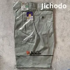 【未使用品】 Jichodo (L）アースグリーン パンツ 作業着 40321