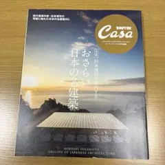2025年最新】中村外二の人気アイテム - メルカリ