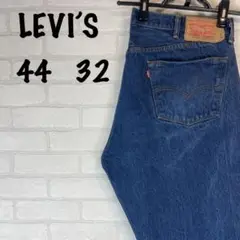 リーバイス501XX 古着 オーバーサイズ 極太 デニムパンツ バギーパンツ