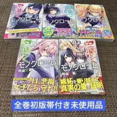 Item thumbnail for item 7c574fb4-4e81-4d8c-8613-1f10738704c7