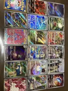 ポケモンカード　arまとめ売り
