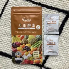 【未開封】万田酵素 ジンジャー