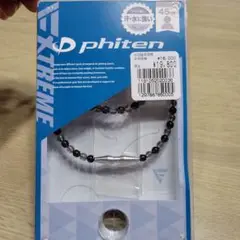 phiten EXTREME クリスタルタッチ 45cm