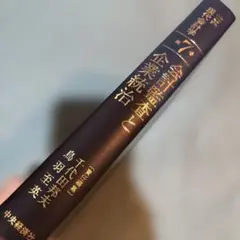 Item thumbnail for item 05766d68-ae46-451b-821a-34bcbc3e067e