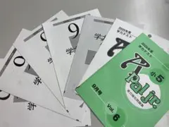 専用
