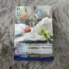 燐爛たる光明の宝剣