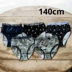 ディズニー 女の子用ショーツ 5枚組 140 下着　パンツ　ガールズショーツ