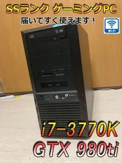 【SSランク】GTX980ti搭載 高級パーツ多数ドスパラ改ゲーミングPC