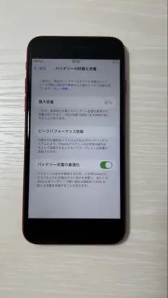 ④ iPhone SE 第3世代 64GB レッド SIMフリーバッテリー81%