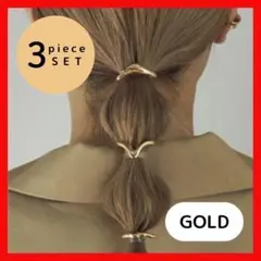 【新品未使用】大人上品 ゴールド ポニーテールカフ ヘアゴム隠し　パーティ　上品