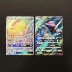 ポケモンカード スイクンgx sr hr