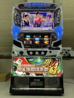 S麻雀格闘倶楽部3 パチスロ実機 家スロ(無加工) - メルカリ