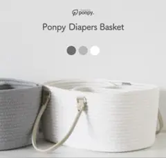 【新品未使用】ponpy 蓋付き おむつストッカー グレー