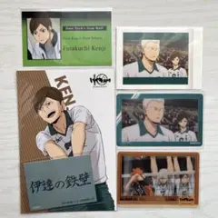 ハイキュー!! 二口堅治おまとめセット