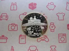 Item thumbnail for item 8f9adb3d-0bf5-40b2-8e45-f86bbac846ba