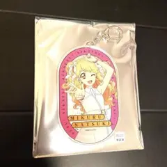 アイカツ　アクリルキーホルダー　アクキー　夏樹みくる　マルイ