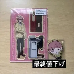 我々の奇妙な日常 卯月春 シャオロン アクリルスタンド キーホルダー アクスタ