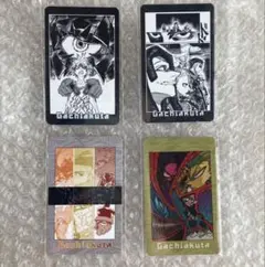 ガチアクタ　トレーディングカード
