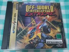 OFF-WORLD INTERCEPTOR EXTREME セガサターン