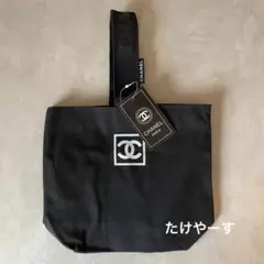CHANEL シャネル ノベルティー バッグ ハンドバッグ