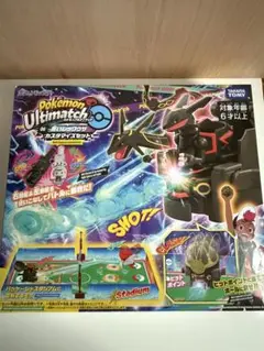 【新品・未開封】ポケモン　アルティマッチ　カスタマイズセット　黒いレックウザ