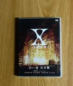 X JAPAN/白い夜 完全版〈2枚組〉