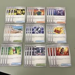 ポケモンカード　汎用グッズ、スタジアム、サポートまとめ売り36枚セット