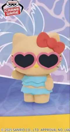 サンリオキャラクターズ おおきなSOFVIMATES～ハローキティ