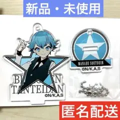 新品・未使用＊美少年探偵団 双頭院学 スタンドミニアクリルキーホルダー アクスタ