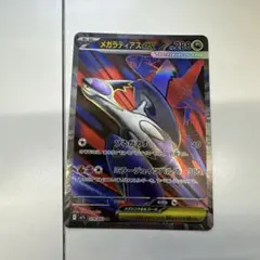 ラティアス ex SR ポケモンカード