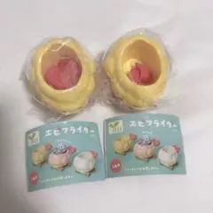 エビフライダー かにつめふらい えびふらい 2個セット