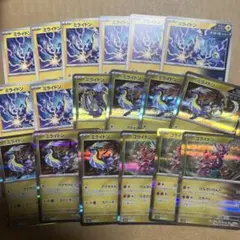 ポケモンカード　ミライドン　コライドン　まとめ売り
