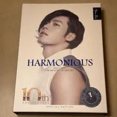 ヒョンビン デビュー10周年記念コレクションDVD HARMONIOUS