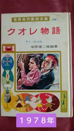 Item thumbnail for item 271decd5-2c84-4257-9108-1b7b42201045