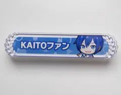 プロセカ KAITO 称号バッジ