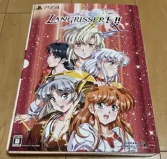 ラングリッサーI＆II 限定版　特典未開封　PS4