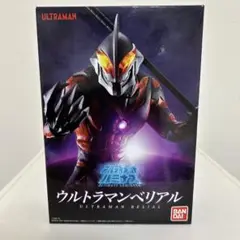 2025年最新】アルティメットルミナス ウルトラマンベリアルの