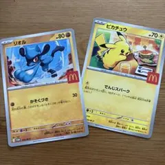 ポケモンカード