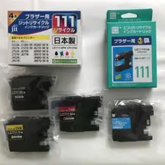 ブラザー用 互換インク LC111 4色セット
