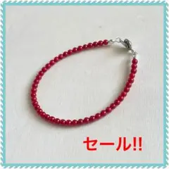 ☆セール☆コーラル珊瑚(染め)ブレスレット3mm